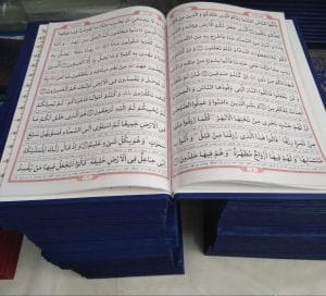 خرید قرآن 30 پاره با جلد گالینگور