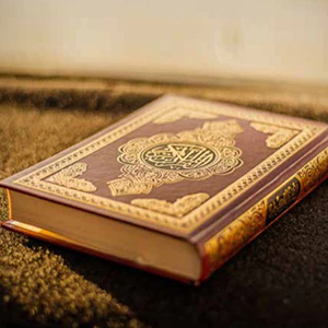 راهنمای خرید قرآن