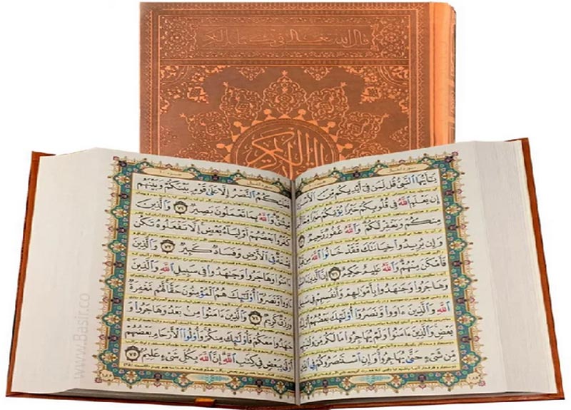 خرید کتاب قرآن از فروشگاه اینترنتی