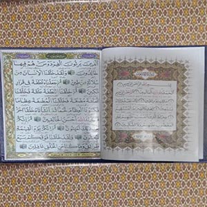 قرآن حزبی برای یادبود اموات