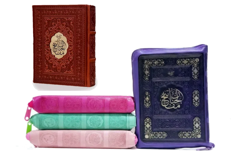 مفاتیح الجنان زیپی یا جلد سخت؟