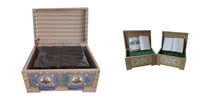 قرآن حزبی چیست؟