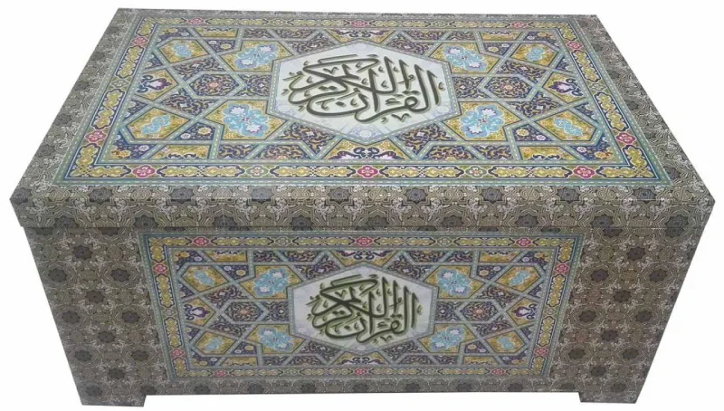 چرا قرآن به حزب تقسیم شد؟