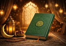 برنامه ختم قرآن در ماه رمضان با قرآن حزبی