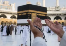 دعاهای قبل از رفتن به حج