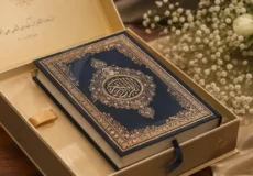 بهترین قرآن برای هدیه