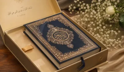بهترین قرآن برای هدیه
